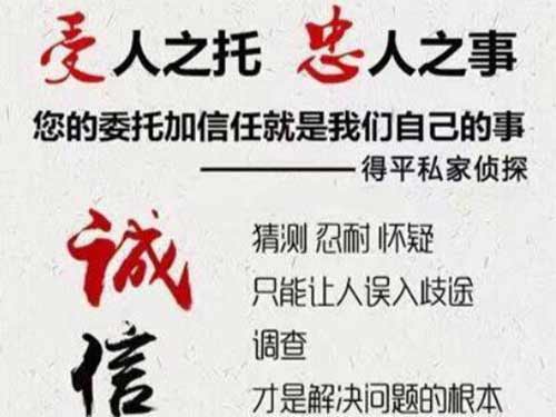 东洲侦探调查所可以帮助解决婚姻问题吗